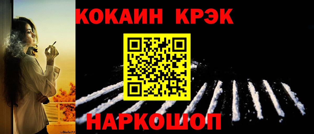 КОКАИН Перу  Вход с VPN  КОКАИН  COCAIN Перу  Ачхой-Мартан 