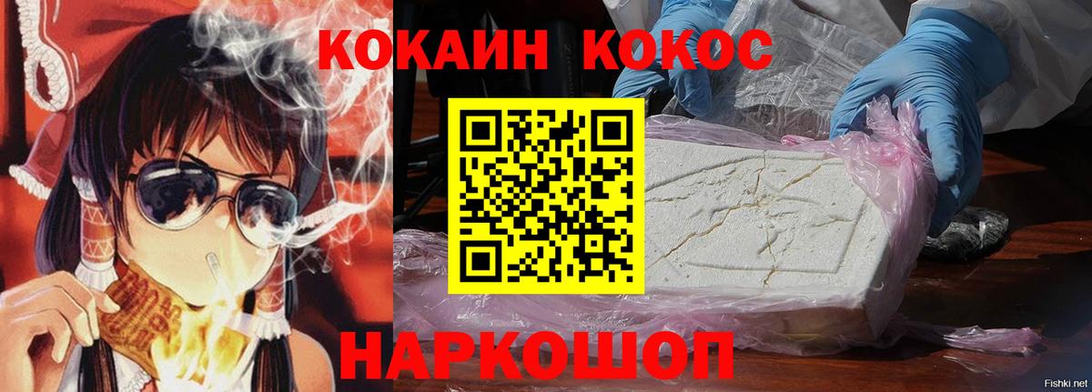 COCAIN Боливия Ачхой-Мартан