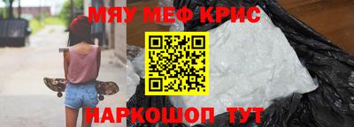 стафф Северобайкальск
