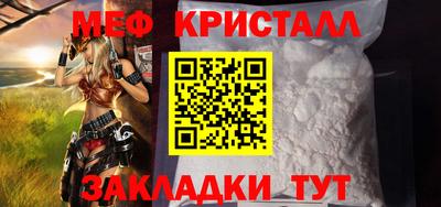 стафф Северобайкальск