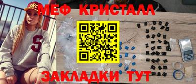мефедрон мука Севастополь