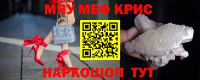 стафф Северобайкальск