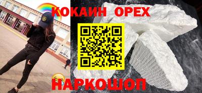 мефедрон мука Севастополь