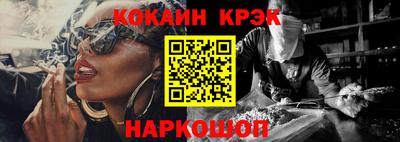 стафф Северобайкальск