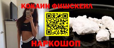 молекула духа Свободный