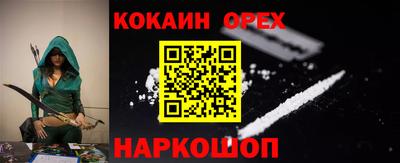 мефедрон мука Севастополь