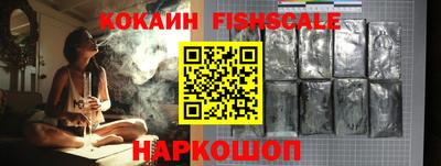 стафф Северобайкальск