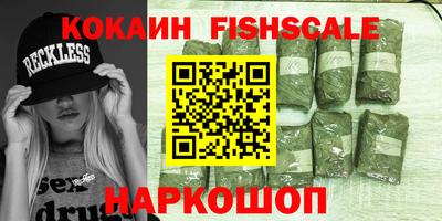 мефедрон мука Севастополь