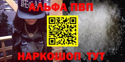молекула духа Свободный