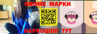 стафф Северобайкальск