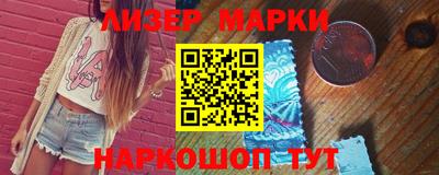 молекула духа Свободный