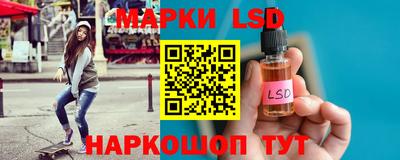 стафф Северобайкальск