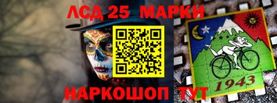 мефедрон мука Севастополь