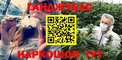 стафф Северобайкальск
