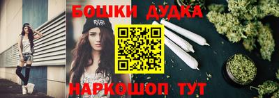 стафф Северобайкальск