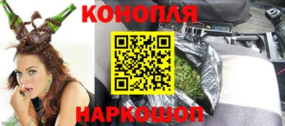 стафф Северобайкальск