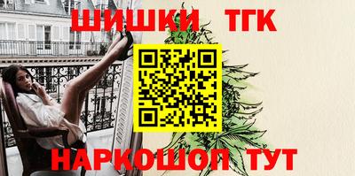 стафф Северобайкальск