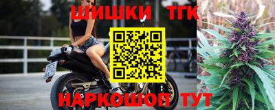 мефедрон мука Севастополь