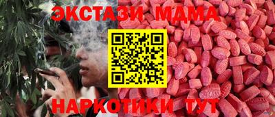 мефедрон мука Севастополь