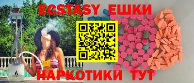 мефедрон мука Севастополь