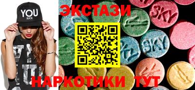стафф Северобайкальск