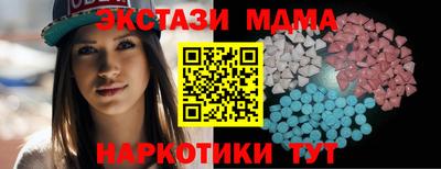 молекула духа Свободный