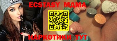 молекула духа Свободный