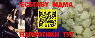стафф Северобайкальск