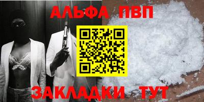мефедрон мука Севастополь