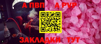 мефедрон мука Севастополь