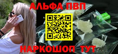 стафф Северобайкальск