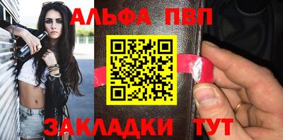 мефедрон мука Севастополь