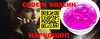 молекула духа Свободный