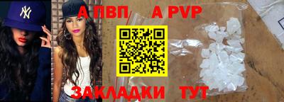 стафф Северобайкальск