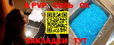 мефедрон мука Севастополь