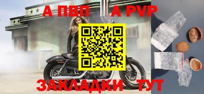 молекула духа Свободный