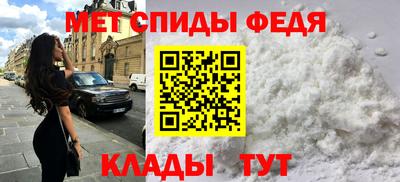 стафф Северобайкальск