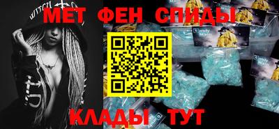 стафф Северобайкальск