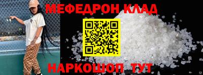 молекула духа Свободный