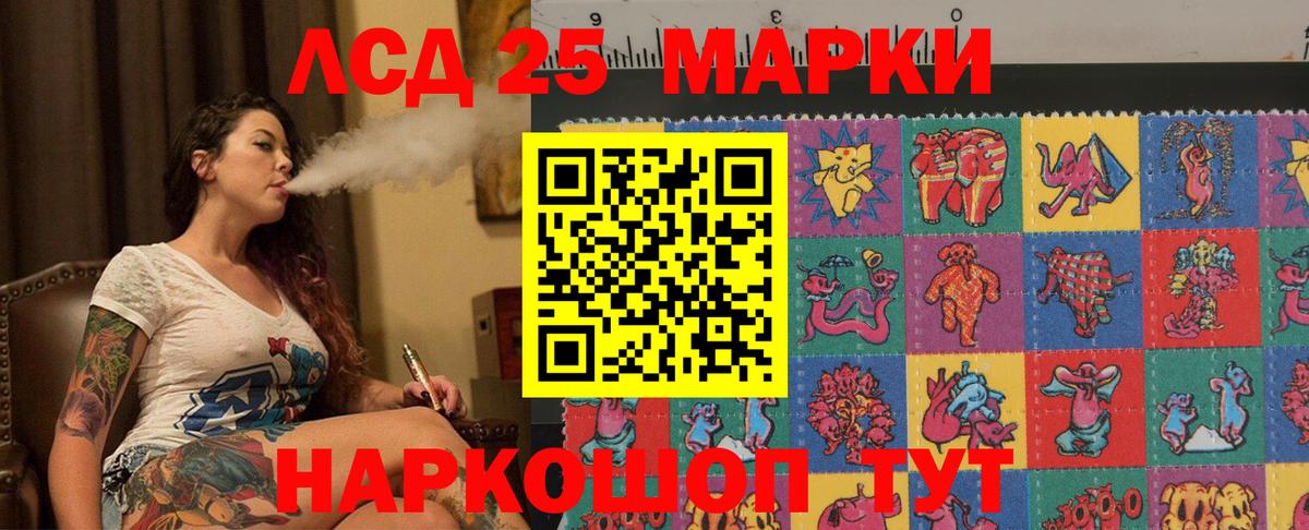 LSD-25 экстази кислота  LSD-25 экстази кислота  Вход с VPN  OMG как зайти  Ачхой-Мартан  LSD-25 экстази 
