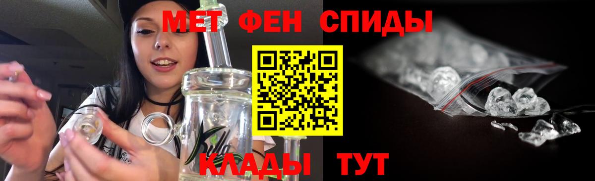 Ачхой-Мартан  Метамфетамин мет  Вход с VPN 