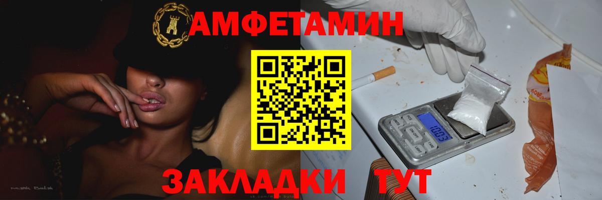 Первитин Methamphetamine Ачхой-Мартан