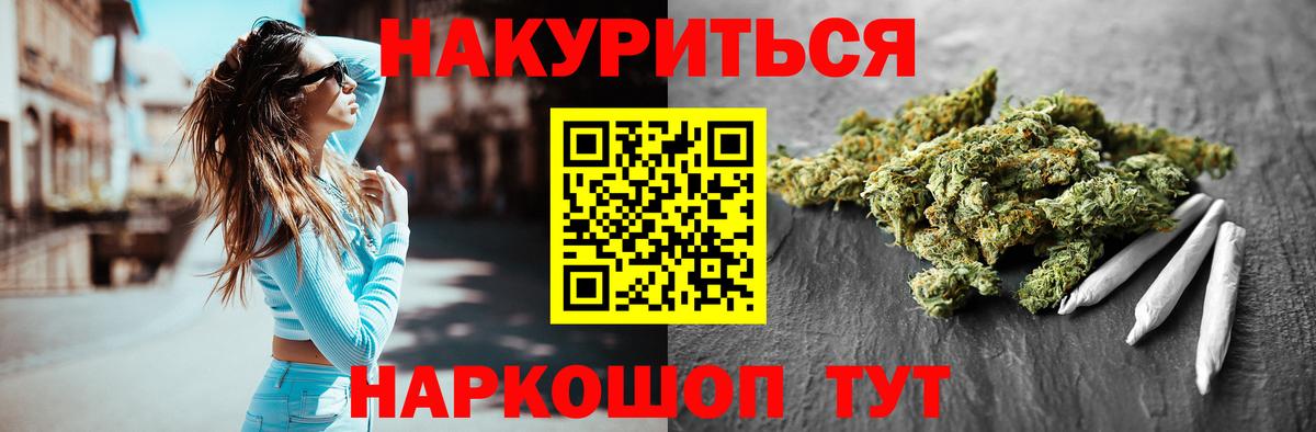 Бошки Шишки LSD WEED Ачхой-Мартан